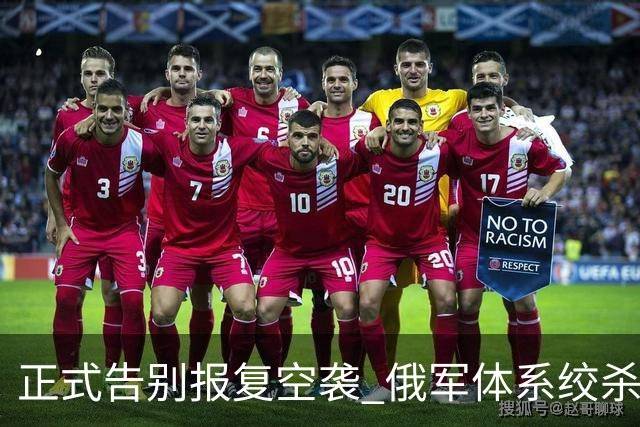 正式告别报复空袭? 俄军体系绞杀, 欲致乌国力、战力、民生同步崩塌